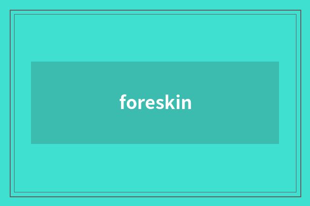foreskin