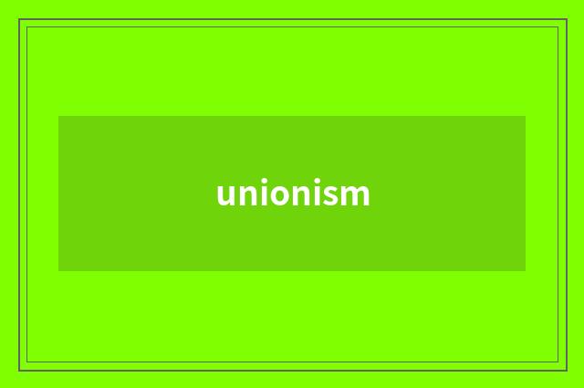 unionism