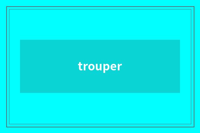 trouper