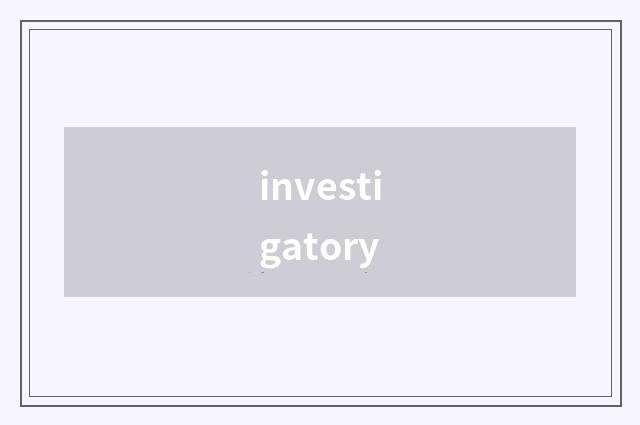 investigatory