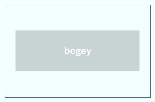 bogey