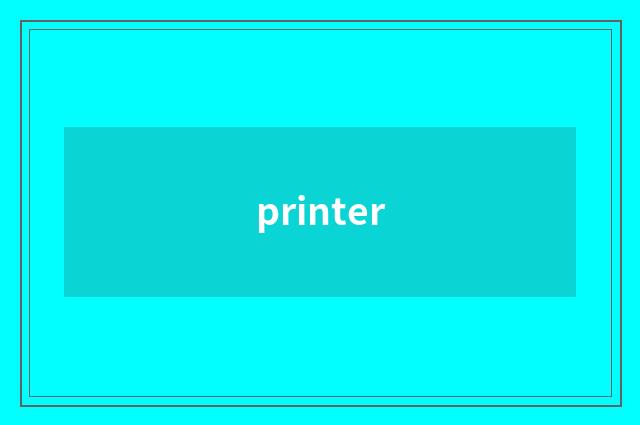 printer