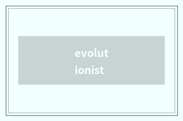 evolutionist
