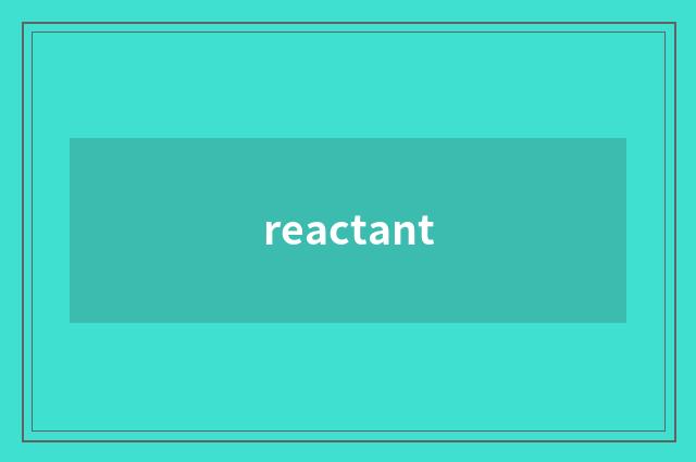 reactant