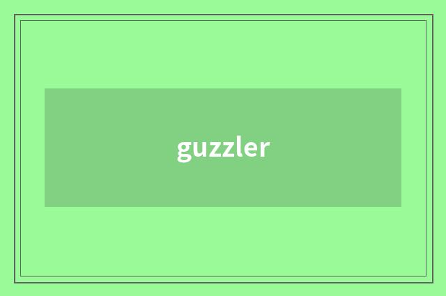 guzzler