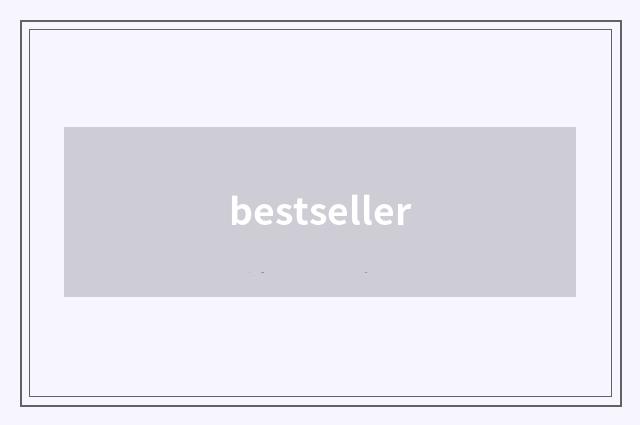 bestseller