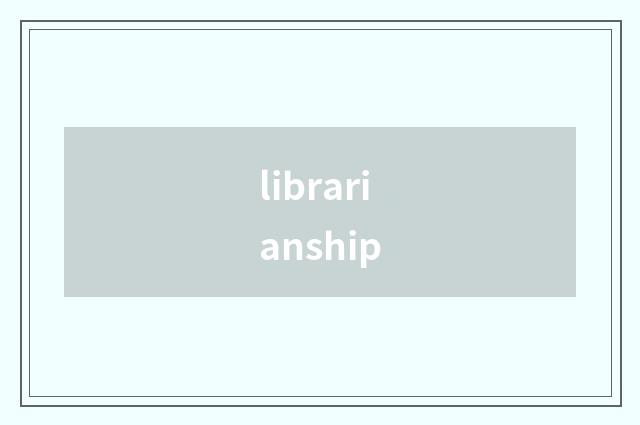 librarianship
