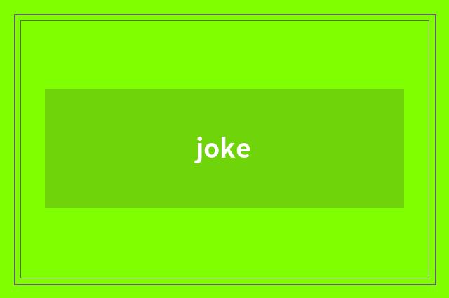 joke