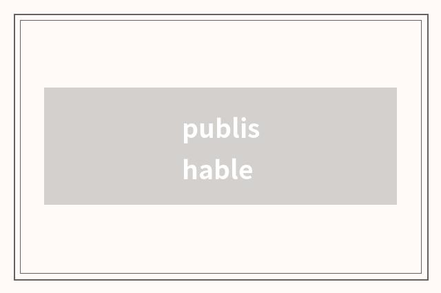 publishable