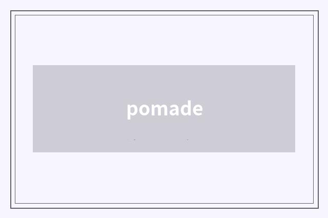 pomade