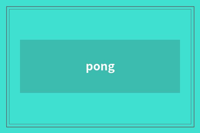pong