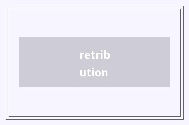retribution