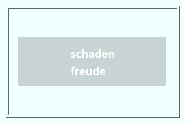 schadenfreude