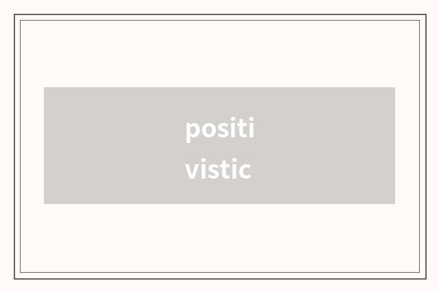 positivistic