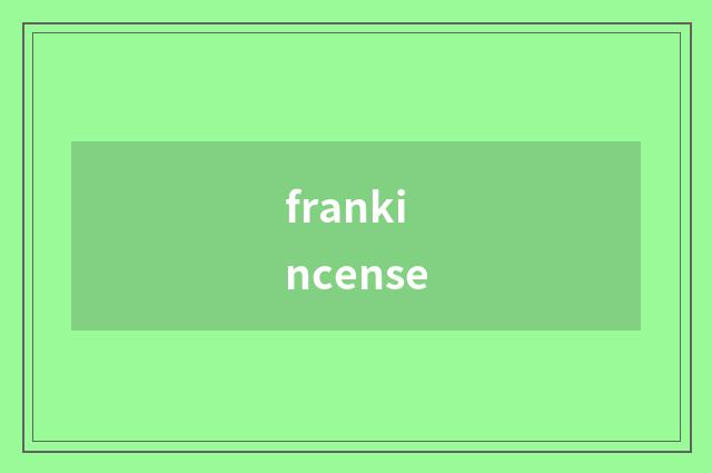 frankincense