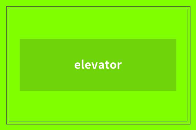 elevator