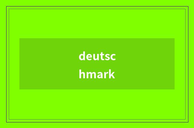 deutschmark