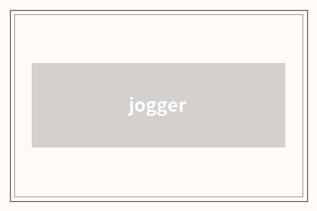 jogger