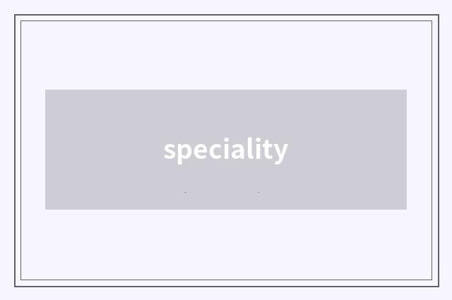 speciality