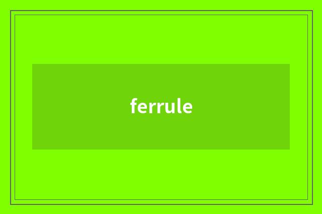ferrule