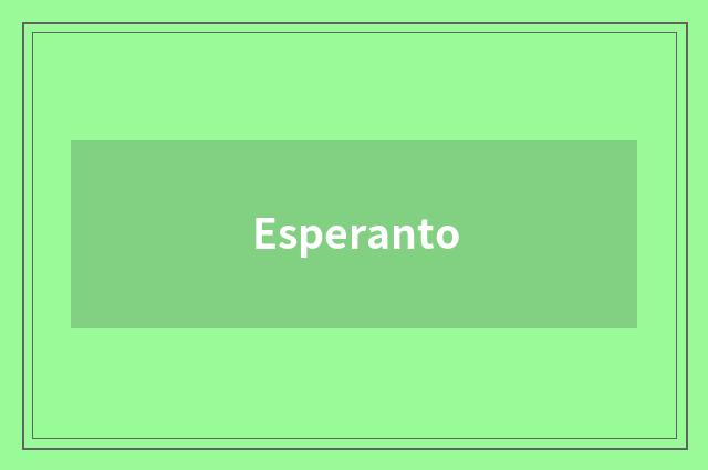 Esperanto