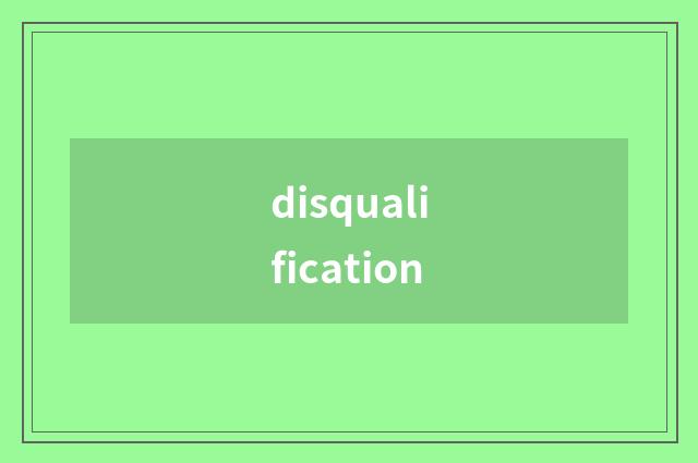 disqualification