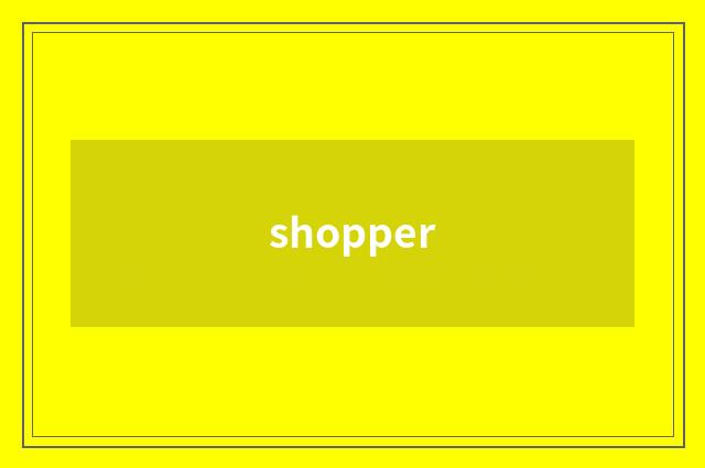 shopper