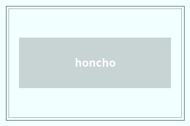 honcho