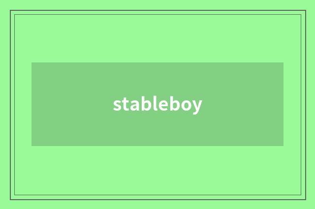 stableboy