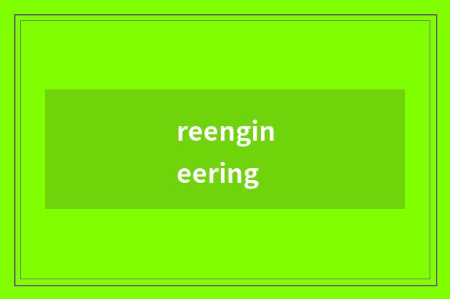 reengineering