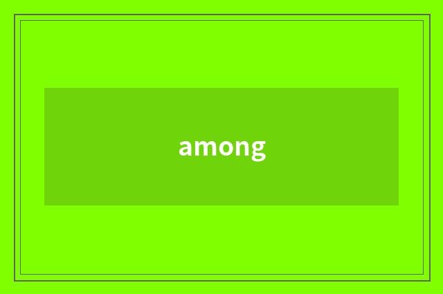 among
