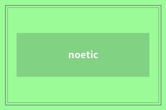 noetic