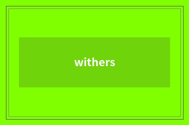 withers