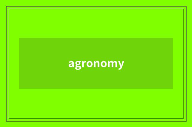 agronomy
