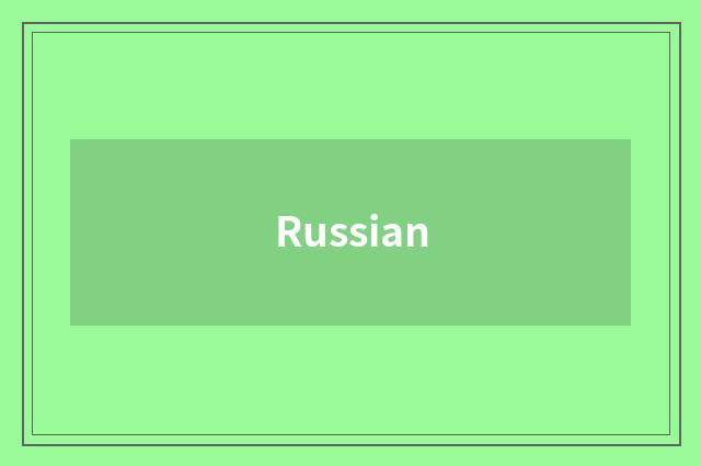 Russian