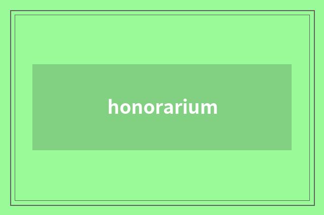 honorarium