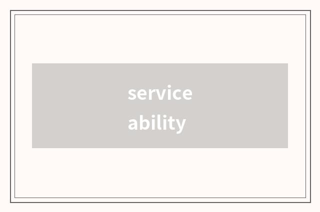 serviceability