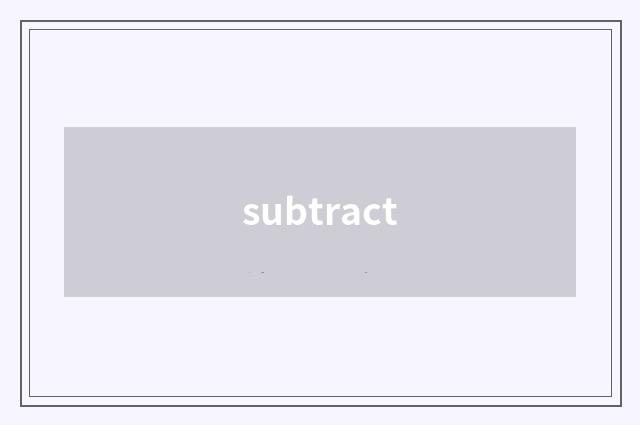 subtract