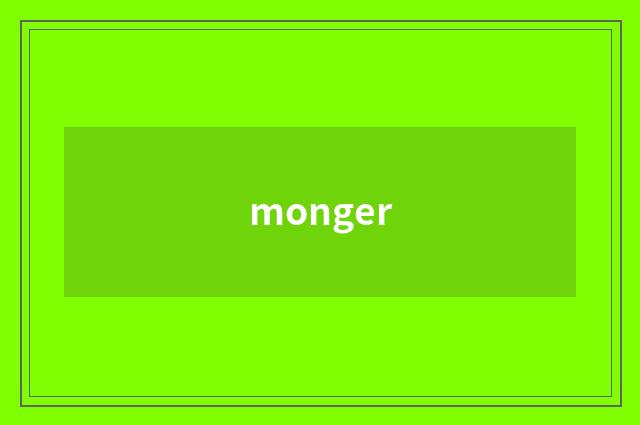 monger