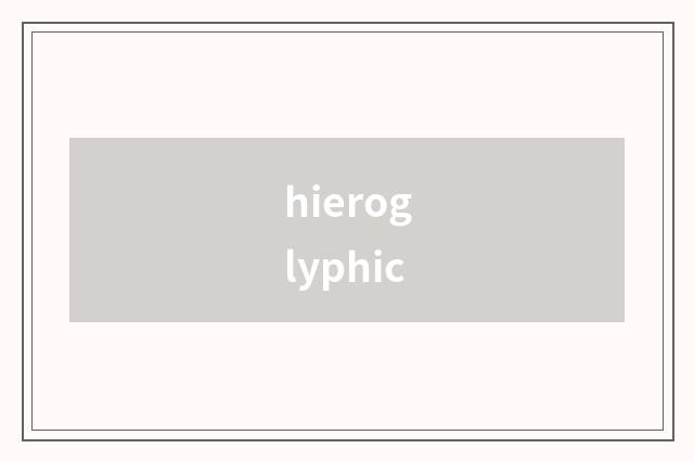 hieroglyphic