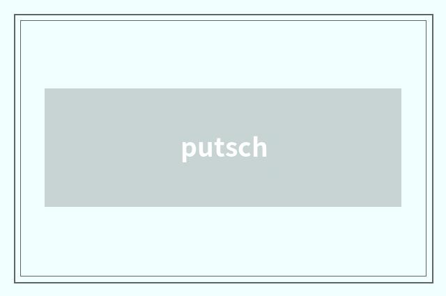 putsch