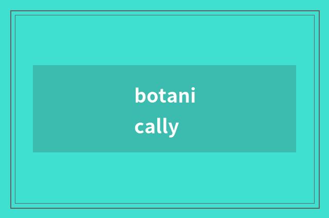 botanically