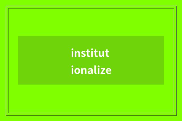 institutionalize