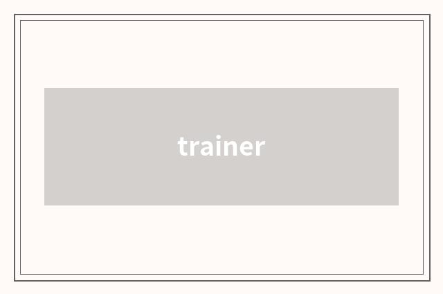 trainer