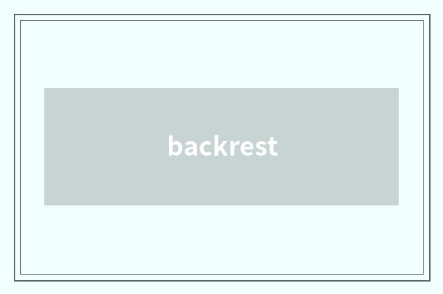 backrest