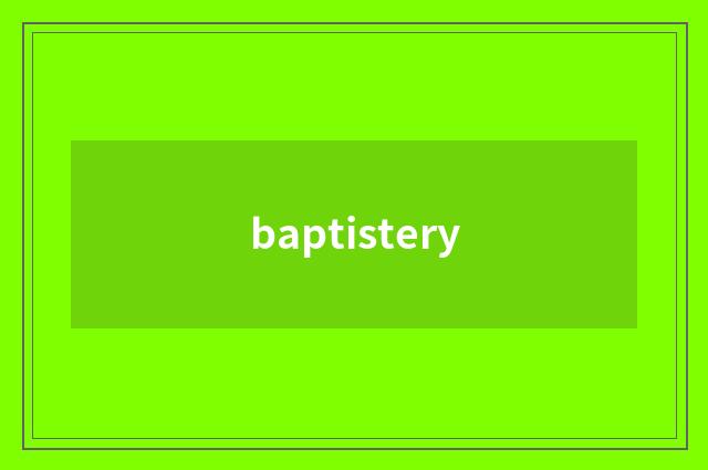 baptistery