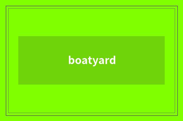 boatyard