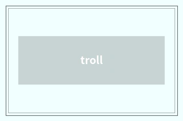 troll