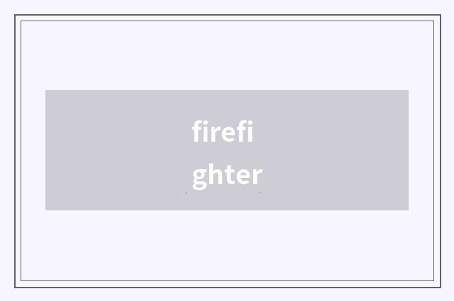 firefighter
