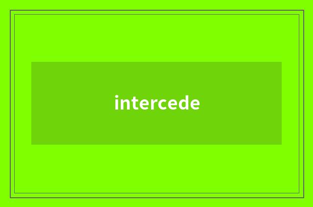 intercede